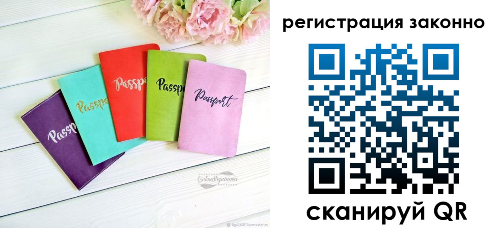 прописка иностранных граждан в Оренбургской области