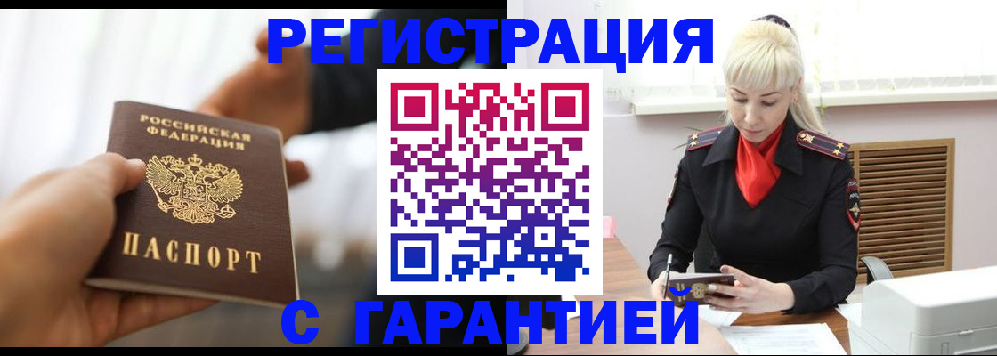 регистрация для школы в Оренбургской области